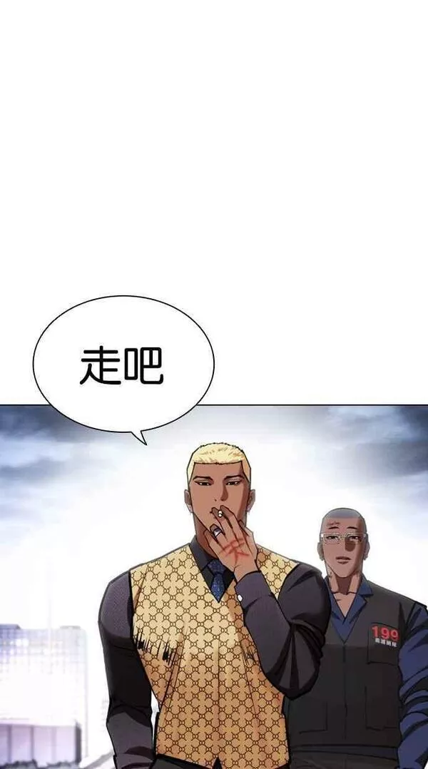 看脸时代宗建漫画,[第451话] 一姟会(第一家子公司)[03]136图