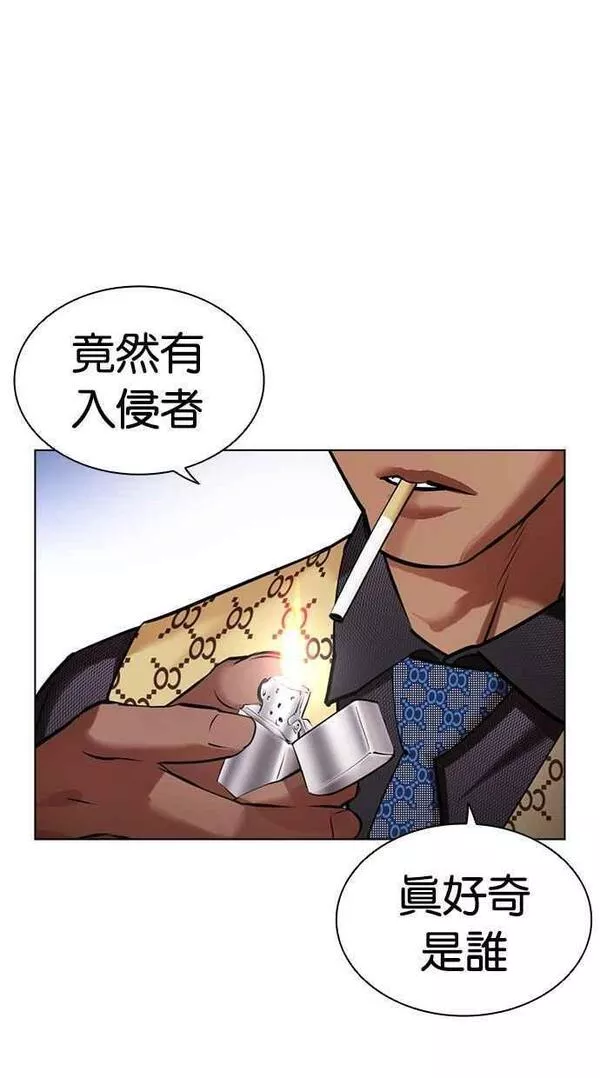 看脸时代宗建漫画,[第451话] 一姟会(第一家子公司)[03]135图