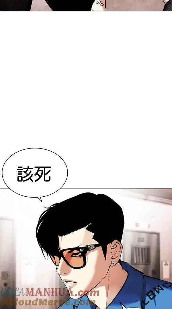 看脸时代漫画免费下拉式漫画,[第452话] 一姟会(第一家子公司)[04]65图