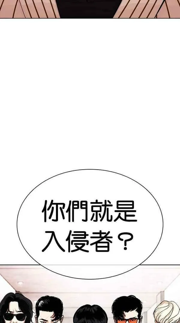 看脸时代漫画免费下拉式漫画,[第452话] 一姟会(第一家子公司)[04]103图