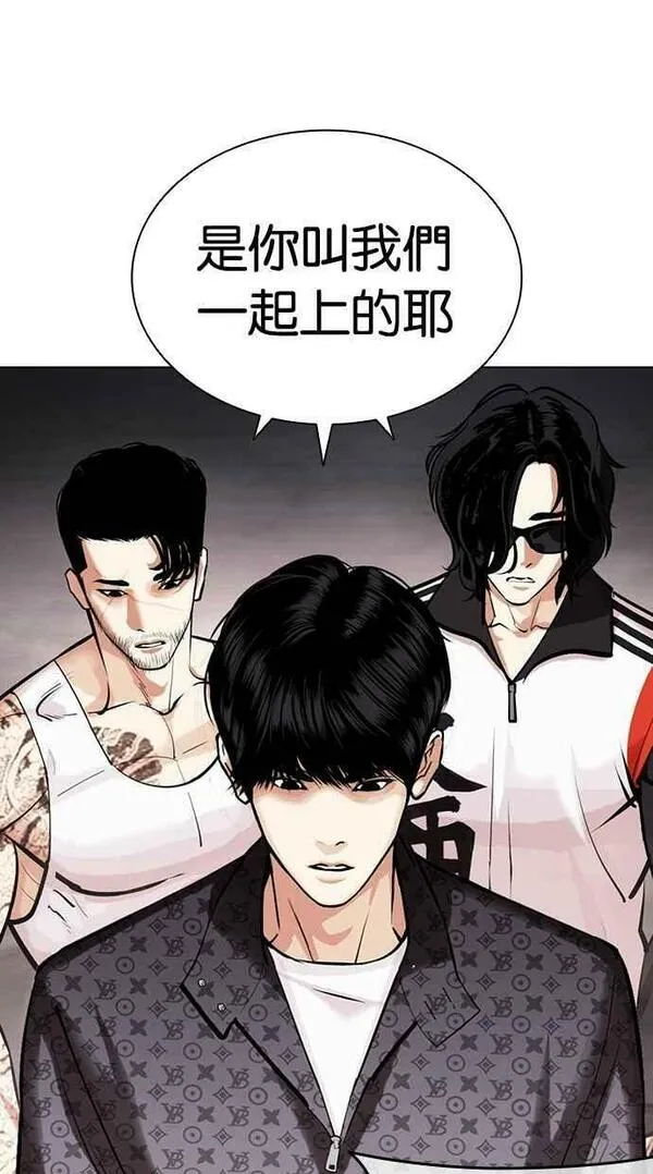 看脸时代动漫在线观看完整版免费漫画,[第453话] 一姟会(第一家子公司)[05]46图