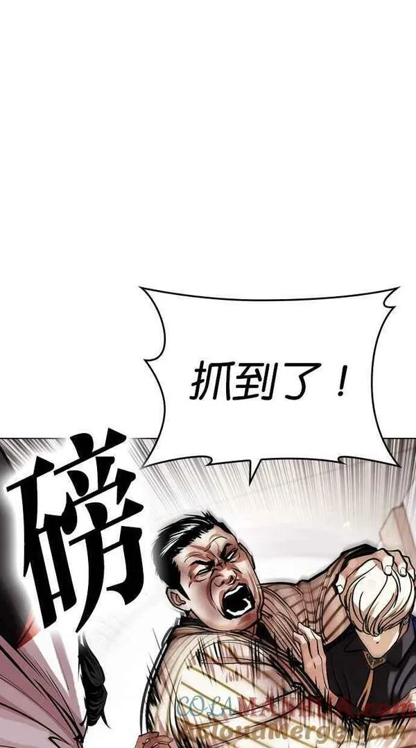 看脸时代动漫在线观看完整版免费漫画,[第453话] 一姟会(第一家子公司)[05]37图