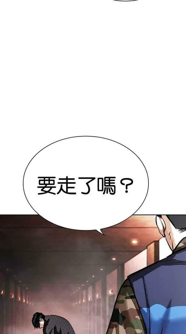 看脸时代动漫在线观看完整版免费漫画,[第453话] 一姟会(第一家子公司)[05]74图