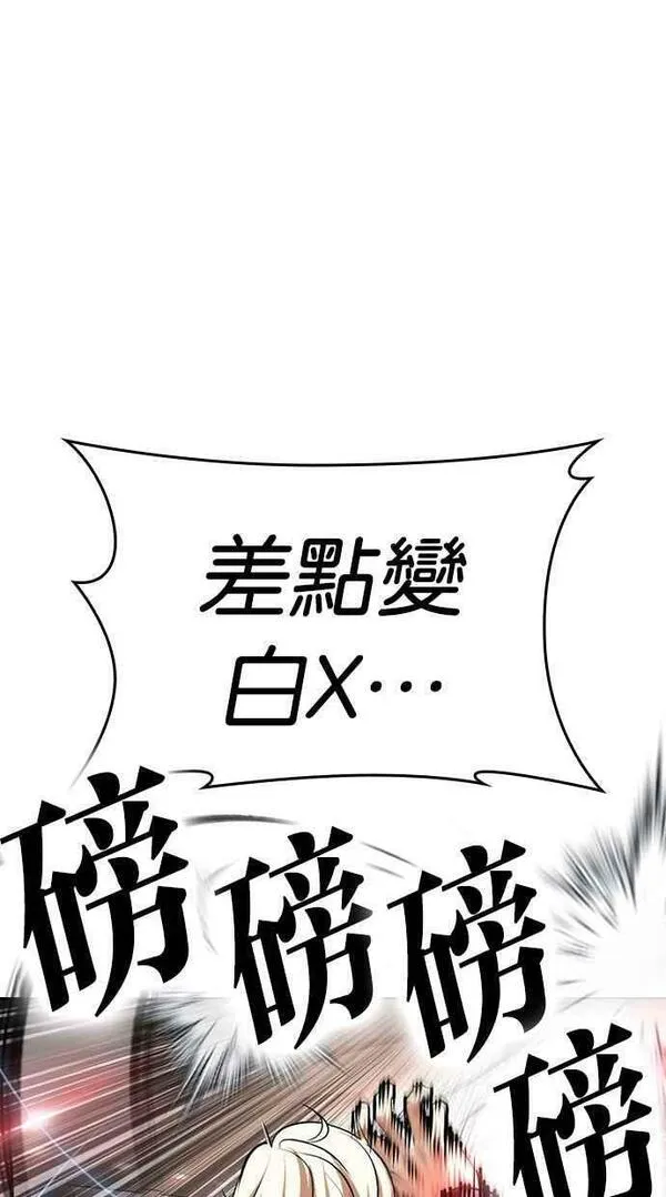 看脸时代动漫在线观看完整版免费漫画,[第453话] 一姟会(第一家子公司)[05]35图