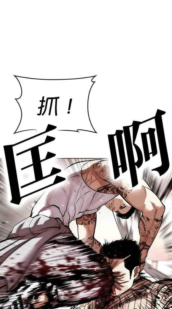 看脸时代动漫在线观看完整版免费漫画,[第453话] 一姟会(第一家子公司)[05]39图