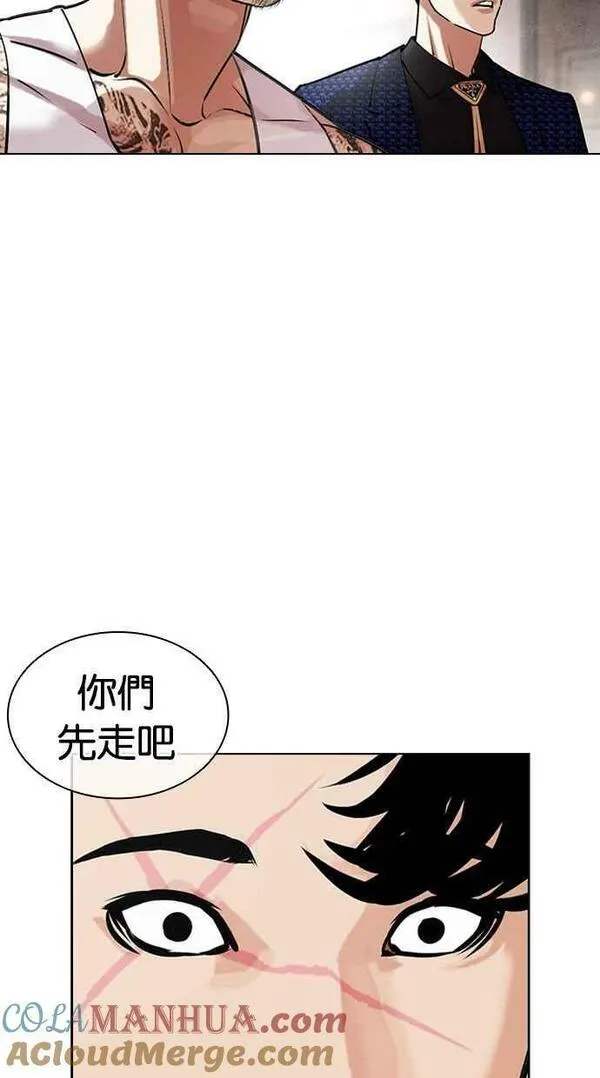 看脸时代动漫在线观看完整版免费漫画,[第453话] 一姟会(第一家子公司)[05]81图