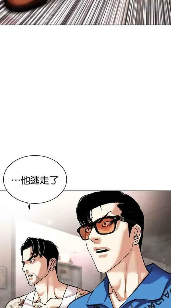 看脸时代动漫在线观看完整版免费漫画,[第453话] 一姟会(第一家子公司)[05]66图