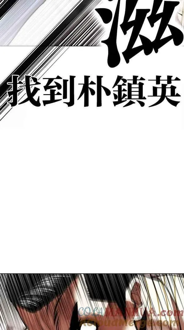 看脸时代动漫在线观看完整版免费漫画,[第453话] 一姟会(第一家子公司)[05]17图