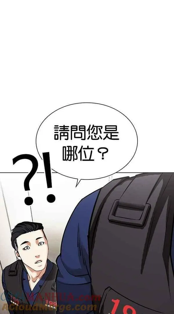 看脸时代动漫在线观看完整版免费漫画,[第453话] 一姟会(第一家子公司)[05]133图