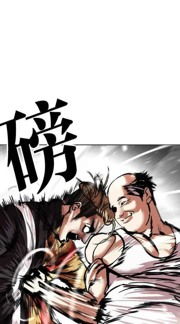 看脸时代漫画,[第454话] 一姟会(第一家子公司)[06]87图