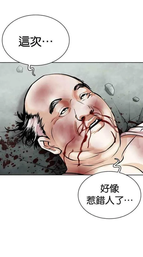 看脸时代漫画,[第454话] 一姟会(第一家子公司)[06]152图