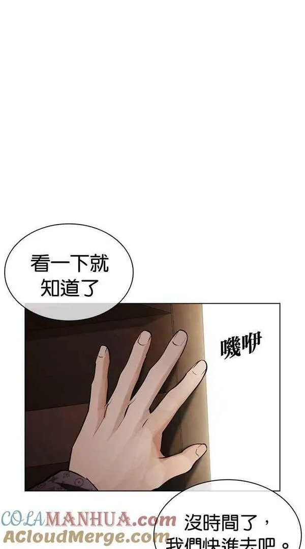 看脸时代哪个app能看漫画,[第455话] 一姟会(第一家子公司)[07]5图