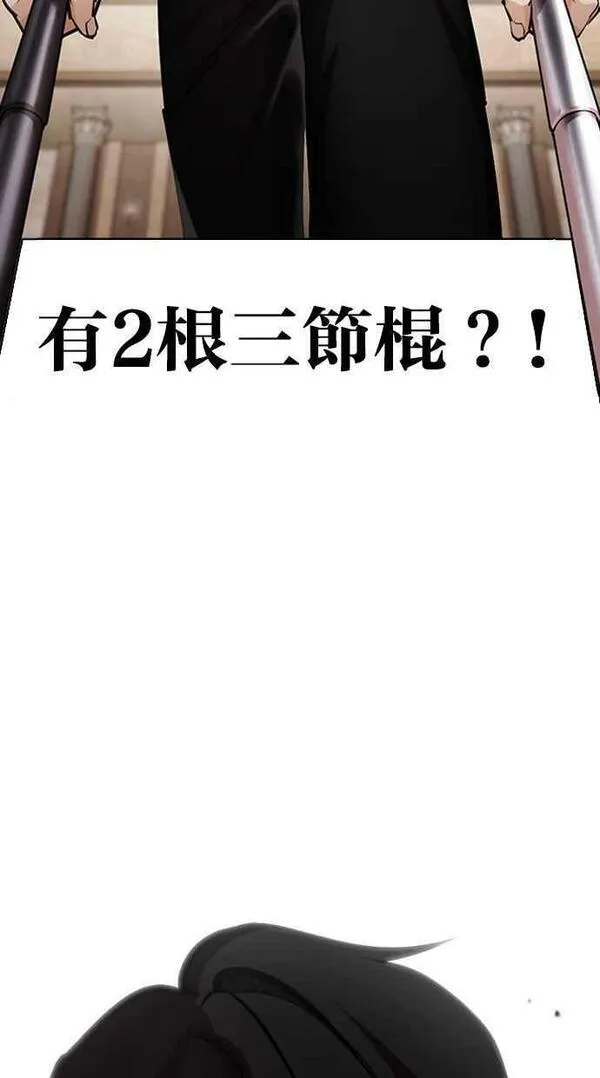 看脸时代哪个app能看漫画,[第455话] 一姟会(第一家子公司)[07]24图