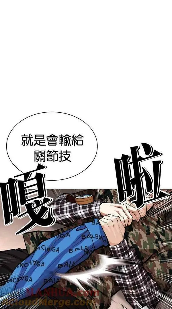 看脸时代哪个app能看漫画,[第455话] 一姟会(第一家子公司)[07]101图