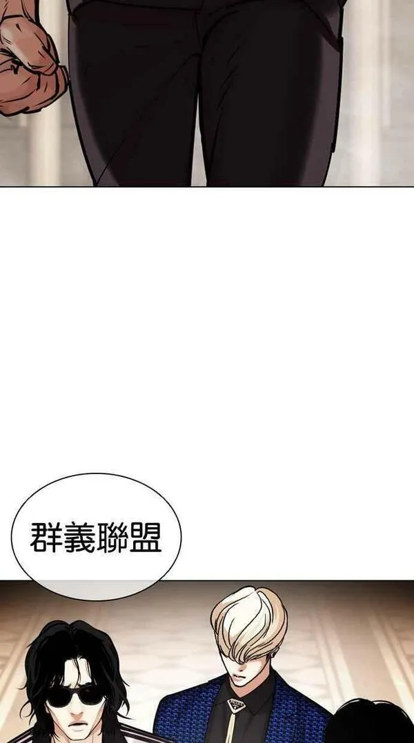 看脸时代哪个app能看漫画,[第455话] 一姟会(第一家子公司)[07]131图