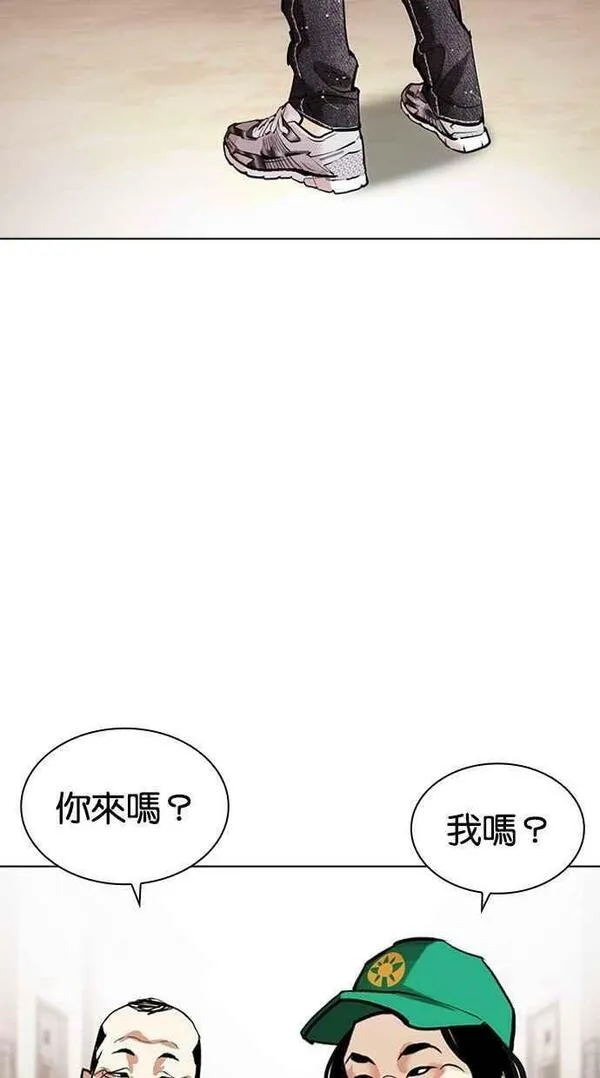 看脸时代哪个app能看漫画,[第455话] 一姟会(第一家子公司)[07]27图