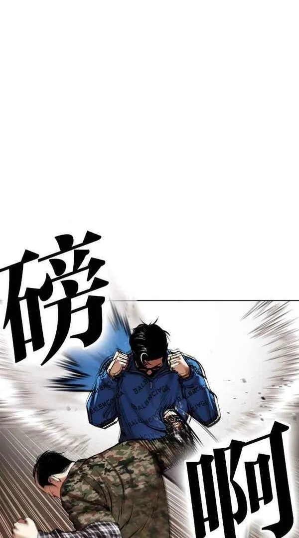 看脸时代哪个app能看漫画,[第455话] 一姟会(第一家子公司)[07]59图