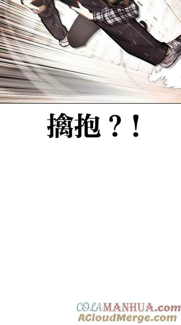 看脸时代哪个app能看漫画,[第455话] 一姟会(第一家子公司)[07]89图