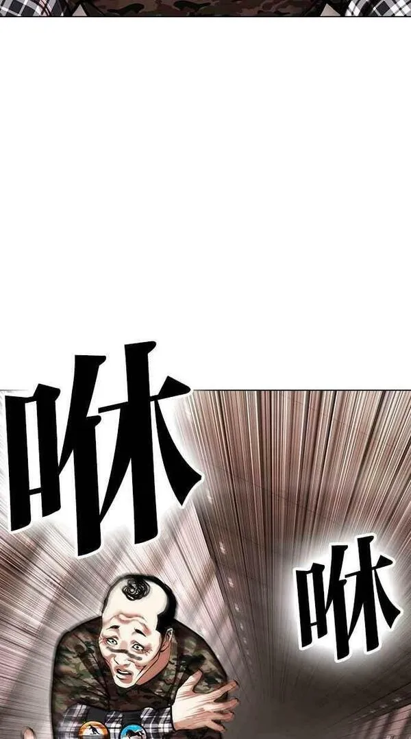 看脸时代动漫在线观看完整版免费漫画,[第456话] 一姟会(第一家子公司)[08]88图