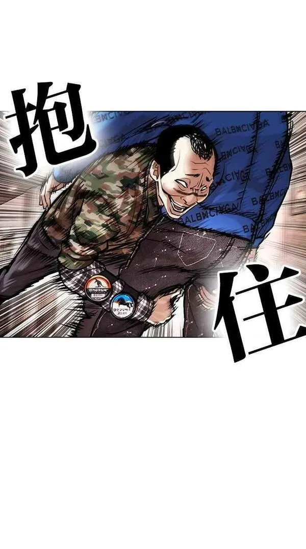 看脸时代动漫在线观看完整版免费漫画,[第456话] 一姟会(第一家子公司)[08]76图