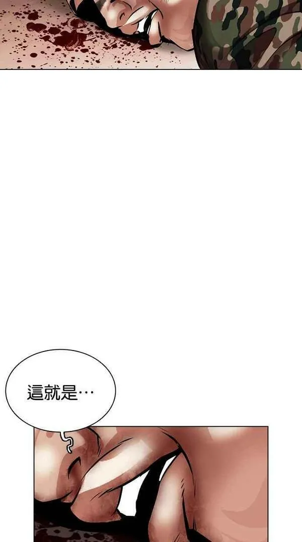 看脸时代动漫在线观看完整版免费漫画,[第456话] 一姟会(第一家子公司)[08]106图