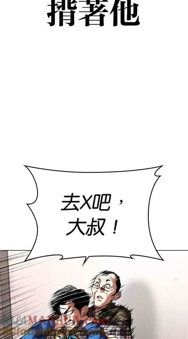 看脸时代动漫在线观看完整版免费漫画,[第456话] 一姟会(第一家子公司)[08]37图