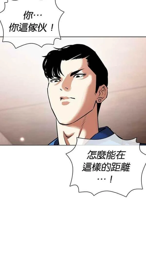 看脸时代动漫在线观看完整版免费漫画,[第456话] 一姟会(第一家子公司)[08]72图