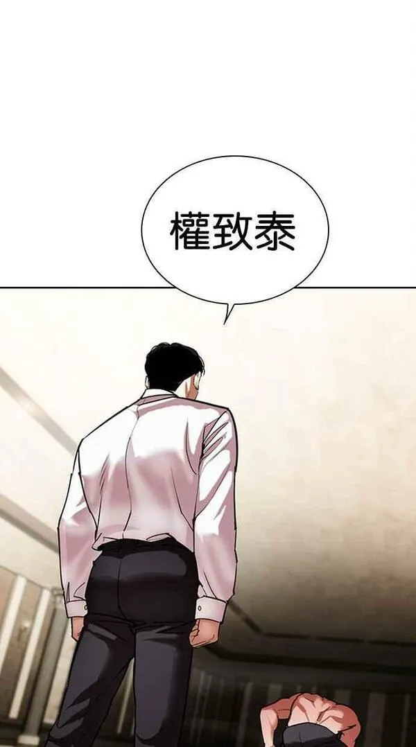 看脸时代动漫在线观看完整版免费漫画,[第456话] 一姟会(第一家子公司)[08]120图