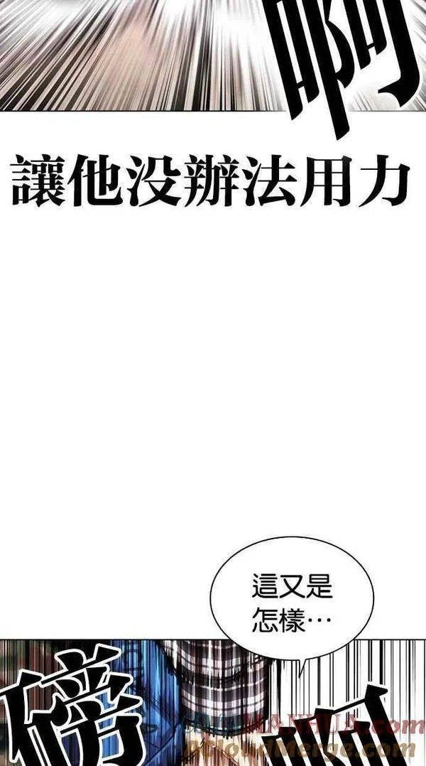 看脸时代动漫在线观看完整版免费漫画,[第456话] 一姟会(第一家子公司)[08]21图