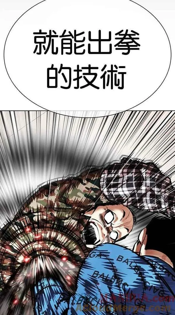 看脸时代动漫在线观看完整版免费漫画,[第456话] 一姟会(第一家子公司)[08]65图