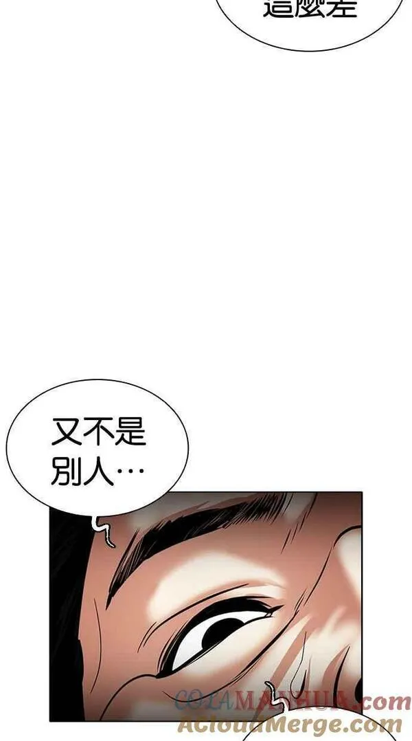 看脸时代动漫在线观看完整版免费漫画,[第456话] 一姟会(第一家子公司)[08]113图