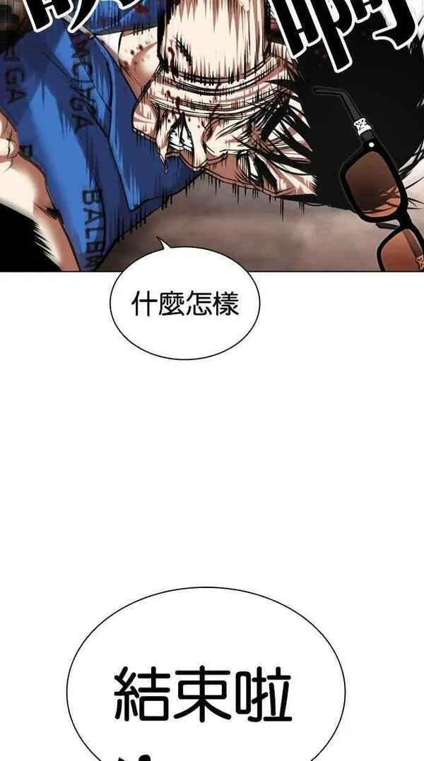 看脸时代动漫在线观看完整版免费漫画,[第456话] 一姟会(第一家子公司)[08]22图