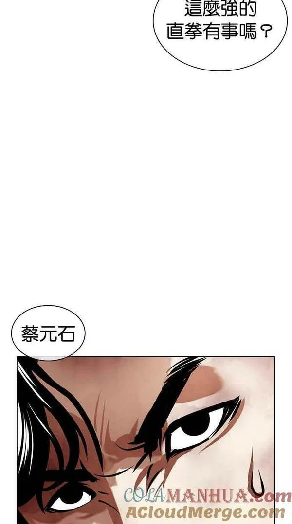 看脸时代漫画免费下拉式漫画,[第457话] 一姟会(第一家子公司)[09]69图