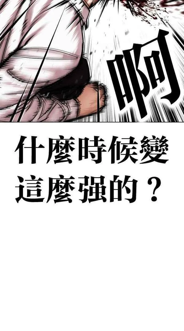 看脸时代漫画免费下拉式漫画,[第457话] 一姟会(第一家子公司)[09]8图