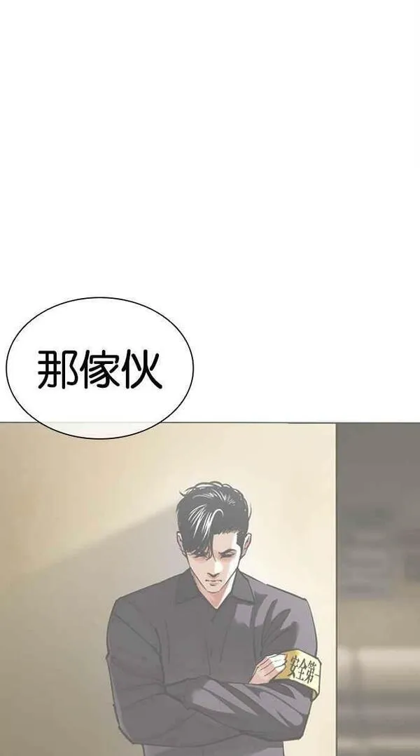 看脸时代漫画免费下拉式漫画,[第457话] 一姟会(第一家子公司)[09]99图