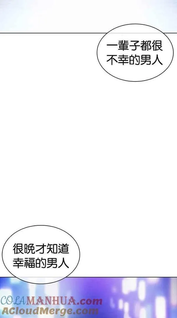 看脸时代漫画免费下拉式漫画,[第457话] 一姟会(第一家子公司)[09]97图