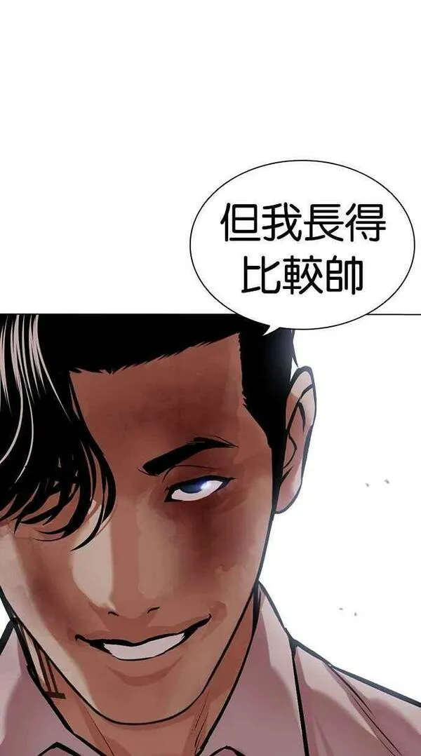 看脸时代漫画免费下拉式漫画,[第457话] 一姟会(第一家子公司)[09]122图