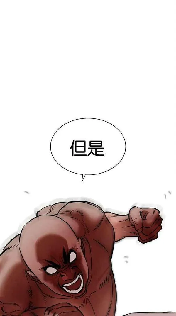 看脸时代漫画免费下拉式漫画,[第457话] 一姟会(第一家子公司)[09]87图