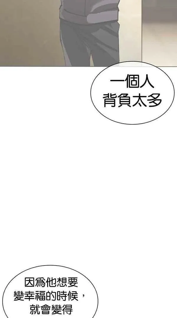 看脸时代漫画免费下拉式漫画,[第457话] 一姟会(第一家子公司)[09]100图