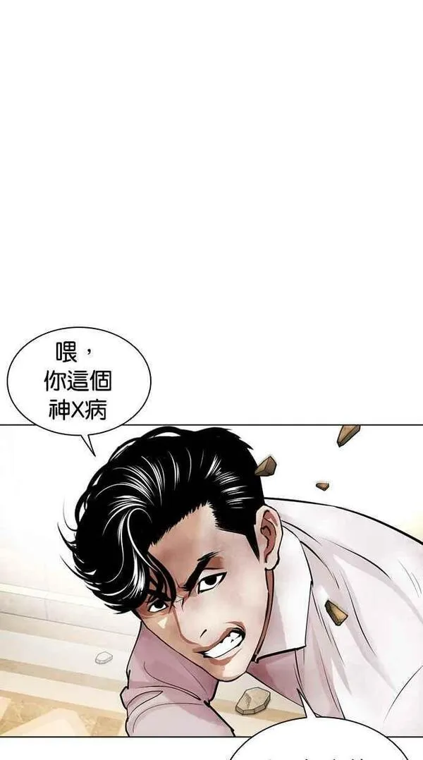 看脸时代漫画免费下拉式漫画,[第457话] 一姟会(第一家子公司)[09]68图