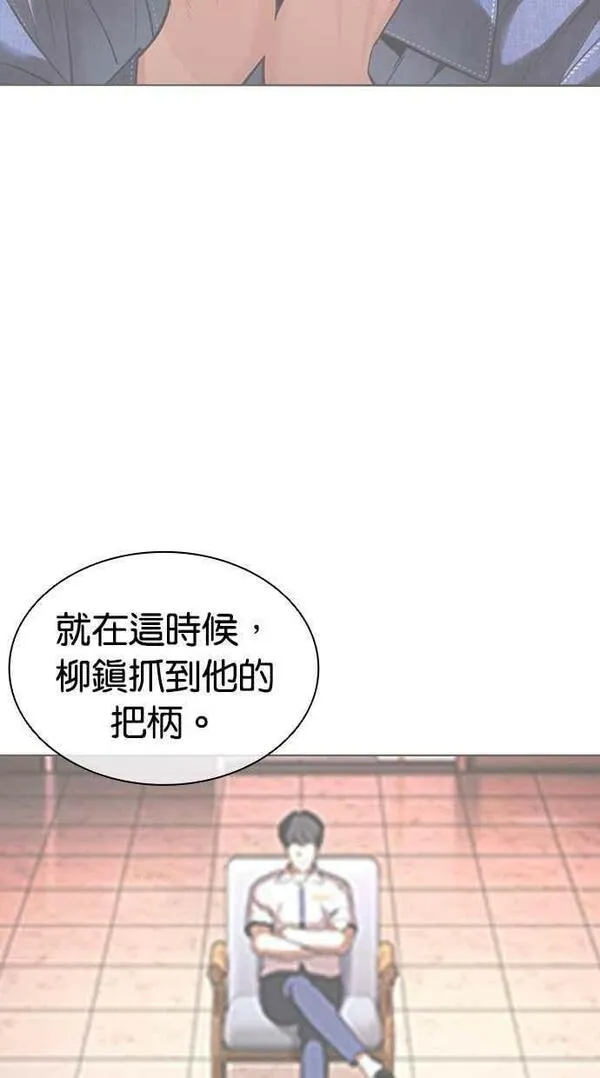 看脸时代漫画免费下拉式漫画,[第457话] 一姟会(第一家子公司)[09]103图