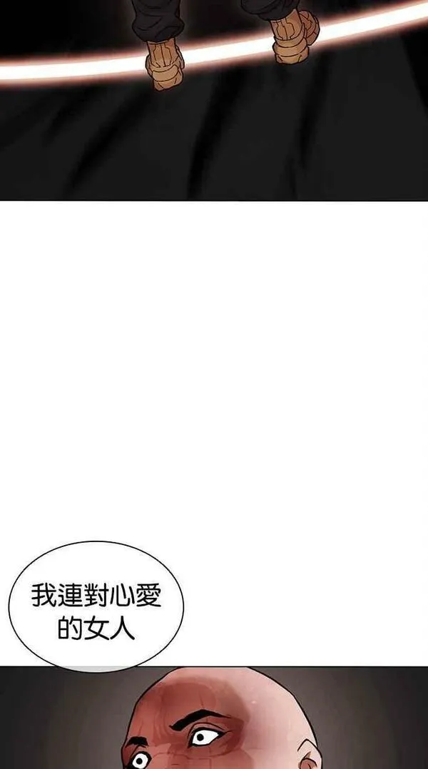 看脸时代漫画免费下拉式漫画,[第457话] 一姟会(第一家子公司)[09]130图