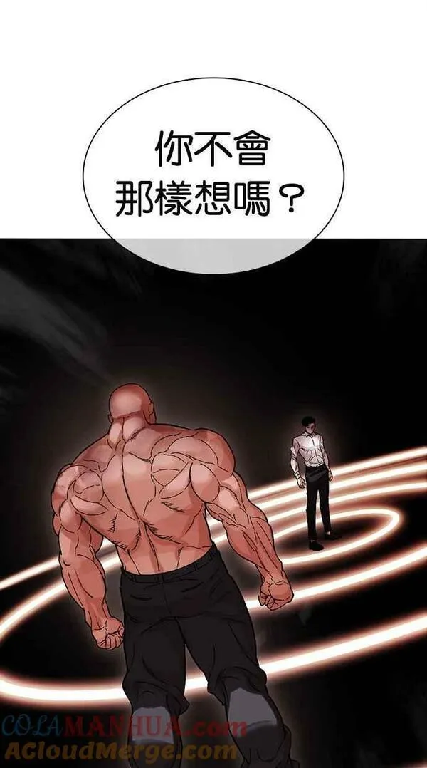 看脸时代漫画免费下拉式漫画,[第457话] 一姟会(第一家子公司)[09]129图