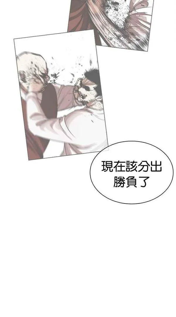 看脸时代漫画免费下拉式漫画,[第457话] 一姟会(第一家子公司)[09]128图