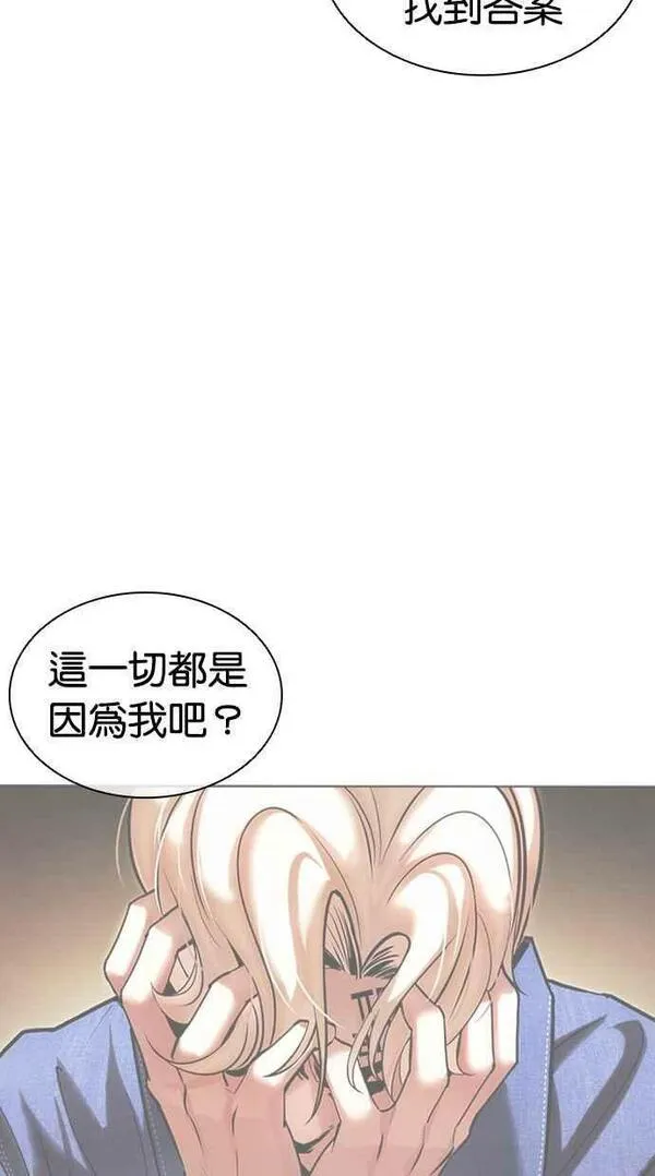 看脸时代漫画免费下拉式漫画,[第457话] 一姟会(第一家子公司)[09]102图