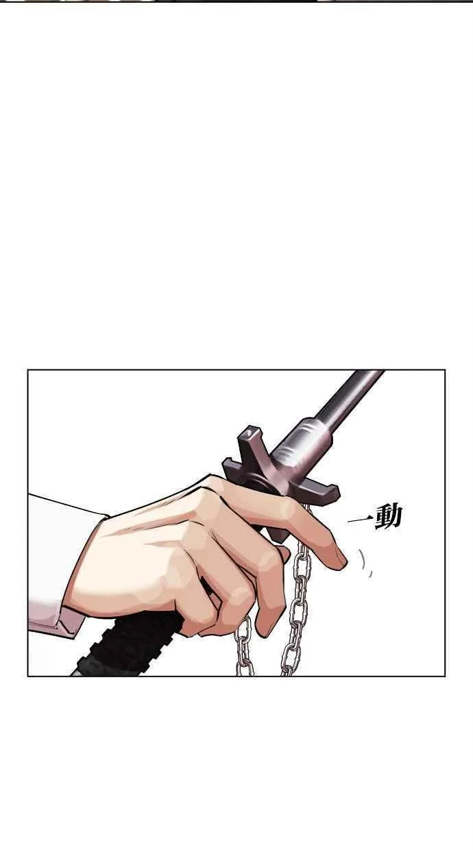 看脸时代漫画在线漫画,[第459话] 一姟会(第一家子公司)[11]128图