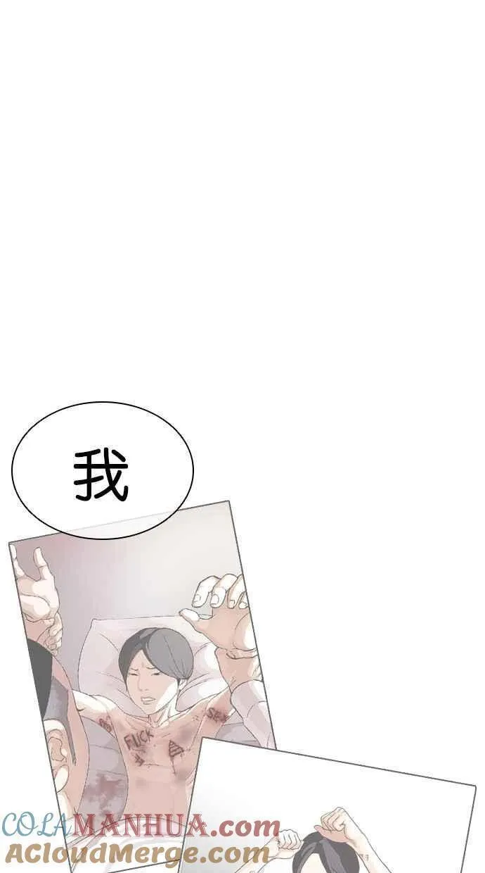 看脸时代漫画在线漫画,[第459话] 一姟会(第一家子公司)[11]105图