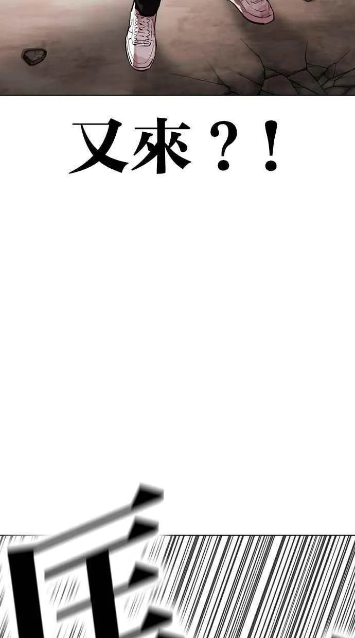 看脸时代实力排行漫画,[第461话] 一姟会(第一家子公司)[13]32图