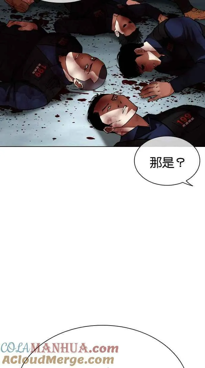 看脸时代实力排行漫画,[第461话] 一姟会(第一家子公司)[13]161图