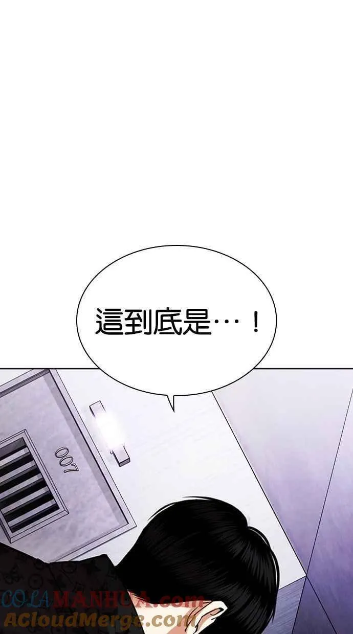 看脸时代全集动漫漫画,[第463话] 一姟会(第一家子公司)[15]77图